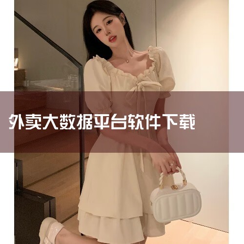 以下是一些常见的餐饮评分软件及其特点：觅食蜂app：由上海多维度网络科技有限公司开发，以用户饮食大数据为核心。用户输入口味、偏好等个人信息后，可快速搜索到符合需求的精致美食。平台汇聚上万名资深美食达人,哔咔漫画