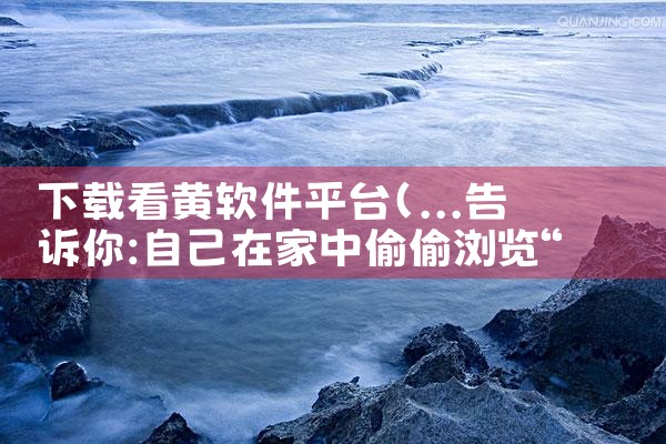 下载看黄软件平台|哔咔漫画